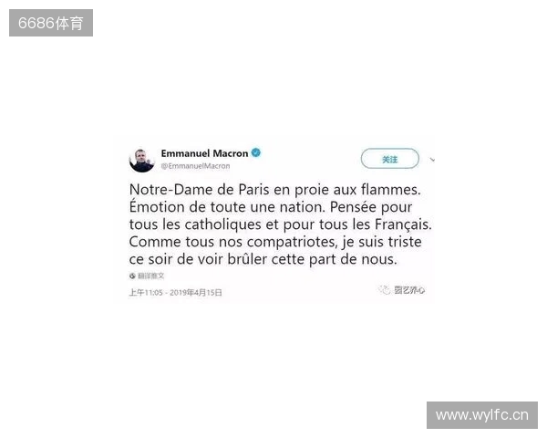 官方：穆阿尼因下巴受伤退出法国本期名单，补招托万递补