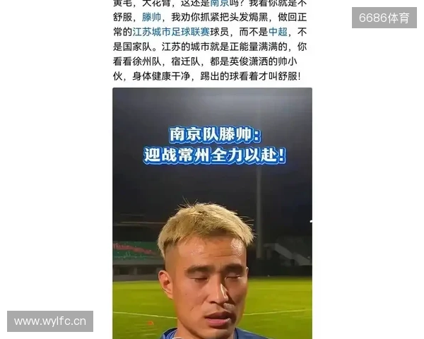 😅南京队滕帅的苏超金靴奖杯，已经被自己的儿子弄坏