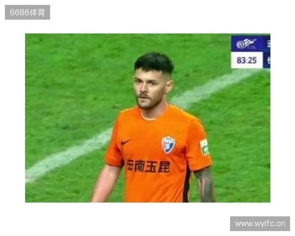 约尼查：我喜欢玉溪的米线、水饺、烧烤 希望能在玉昆踢到退役