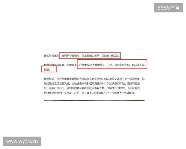 一度昏厥失去意识2分钟！圣保罗官方：奥斯卡获准出院，情况良好